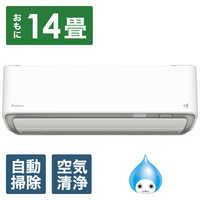 ダイキン DAIKIN エアコン ABKシリーズ おもに14畳用