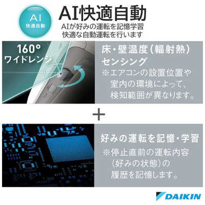 ダイキン DAIKIN エアコン ABKシリーズ おもに18畳用 (ビックカメラ