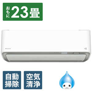 ダイキン DAIKIN エアコン ABKシリーズ おもに23畳用 (ビックカメラグループオリジナル) AN713AABKP-W ホワイト ダイキン DAIKIN エアコン ABKシリーズ おもに23畳用 (ビックカメラグループオリジナル) AN713AABKP-W ホワイト