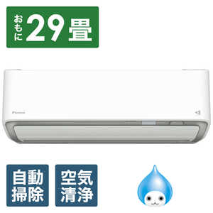 ダイキン DAIKIN エアコン ABKシリーズ おもに29畳用 (ビックカメラグループオリジナル) AN903AABKP-W ホワイト ダイキン DAIKIN エアコン ABKシリーズ おもに29畳用 (ビックカメラグループオリジナル) AN903AABKP-W ホワイト