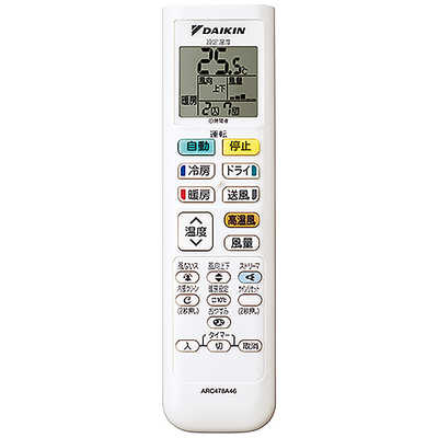 DAIKIN ダイキン エアコン スゴ暖房　S283ATKP-W 10畳向 スゴ暖 S283ATKP-W ダイキン エアコン KXシリーズ ルーム