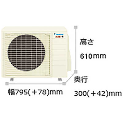 ダイキン10畳寒冷地向けエアコンS283ATKP-W