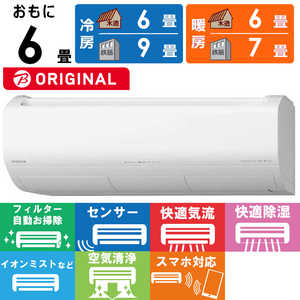 日立　HITACHI エアコン 白くまくん XBKシリーズ おもに6畳用 (ビックカメラグループオリジナル) RAS-X22NBK-W スターホワイト