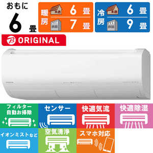 日立 HITACHI エアコン 白くまくん XBKシリーズ おもに6畳用 (ビックカメラグループオリジナル) RAS-X22NBK-W スターホワイト 日立 HITACHI エアコン 白くまくん XBKシリーズ おもに6畳用 (ビックカメラグループオリジナル) RAS-X22NBK-W スターホワイト