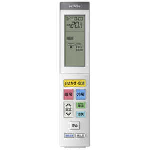 日立 HITACHI エアコン 白くまくん XBKシリーズ おもに8畳用 (ビックカメラグループオリジナル) RAS-X25NBK-W スターホワイト 日立 HITACHI エアコン 白くまくん XBKシリーズ おもに8畳用 (ビックカメラグループオリジナル) RAS-X25NBK-W スターホワイト