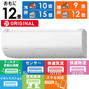 日立 HITACHI エアコン 白くまくん XBKシリーズ おもに12畳用 (ビックカメラグループオリジナル) RAS-X36NBK-W スターホワイト