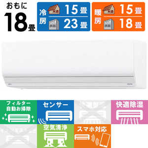 富士通ゼネラル FUJITSU GENERAL エアコン ゴク暖 nocria ノクリア ZNシリーズ 極暖・寒冷地仕様 おもに18畳用 AS-ZN563N2-W ホワイト 富士通ゼネラル FUJITSU GENERAL エアコン ゴク暖 nocria ノクリア ZNシリーズ 極暖・寒冷地仕様 おもに18畳用 AS-ZN563N2-W ホワイト