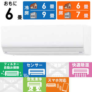 富士通ゼネラル FUJITSU GENERAL エアコン nocria ノクリア Zシリーズ おもに6畳用 AS-Z223N-W ホワイト 富士通ゼネラル FUJITSU GENERAL エアコン nocria ノクリア Zシリーズ おもに6畳用 AS-Z223N-W ホワイト
