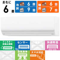 富士通ゼネラル FUJITSU GENERAL エアコン nocria ノクリア Z