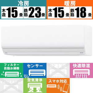 富士通ゼネラル　FUJITSU　GENERAL エアコン nocria ノクリア Zシリーズ おもに18畳用 AS-Z563N2-W ホワイト