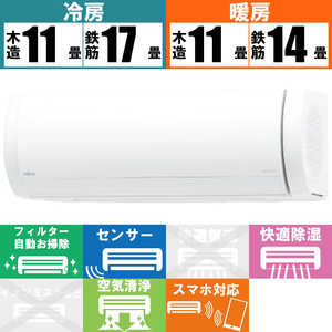 富士通ゼネラル　FUJITSU　GENERAL エアコン nocria ノクリア Xシリーズ おもに14畳用 AS-X403N2-W ホワイト