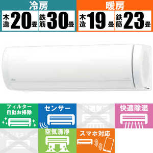 富士通ゼネラル　FUJITSU　GENERAL エアコン nocria ノクリア Xシリーズ おもに23畳用 AS-X713N2-W ホワイト
