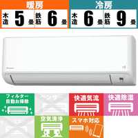 ヨドバシ.com - ダイキン DAIKIN 光速ストリーマ・ラウンド気流・換気・お掃除エアコン（6畳） ホワイト うるるとさらら Rシリーズ  AN22NRS-W 通販【全品無料配達】