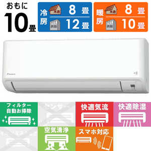 ダイキン DAIKIN エアコン うるさら mini Mシリーズ おもに10畳用 換気機能搭載 AN283AMS-W ホワイト ダイキン DAIKIN エアコン うるさら mini Mシリーズ おもに10畳用 換気機能搭載 AN283AMS-W ホワイト