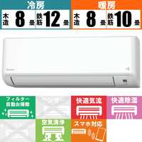 ダイキン DAIKIN エアコン うるさら mini Mシリーズ おもに10畳用 換気