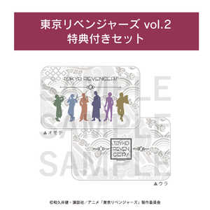 イーディス 【フェア特典2枚付き】「東京リベンジャーズ チャイナ vol.2」モバイルバッテリー 