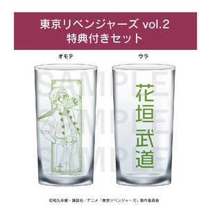 イーディス 【フェア特典1枚付き】「東京リベンジャーズ チャイナ vol.2」推しグラス　花垣武道 