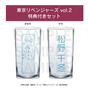 イーディス 【フェア特典1枚付き】「東京リベンジャーズ チャイナ vol.2」推しグラス　松野千冬 