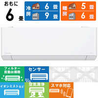 パナソニック Panasonic エアコン Eolia エオリア EXシリーズ おもに6 