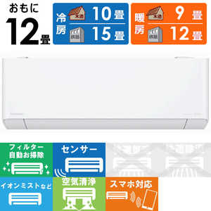 パナソニック Panasonic エアコン Eoliaエオリア EXシリーズ おもに12畳用 ナノイー搭載 CS-EX363D-W クリスタルホワイト パナソニック Panasonic エアコン Eoliaエオリア EXシリーズ おもに12畳用 ナノイー搭載 CS-EX363D-W クリスタルホワイト