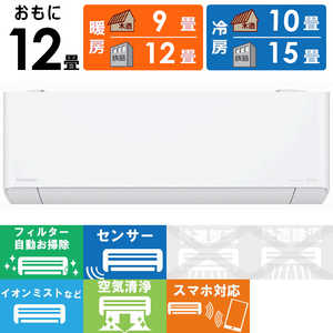 パナソニック Panasonic エアコン Eolia エオリア EXシリーズ おもに12畳用 ナノイー搭載 CS-EX363D-W クリスタルホワイト パナソニック Panasonic エアコン Eolia エオリア EXシリーズ おもに12畳用 ナノイー搭載 CS-EX363D-W クリスタルホワイト
