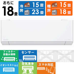 パナソニック Panasonic エアコン Eoliaエオリア EXシリーズ おもに18畳用 ナノイー搭載 CS-EX563D2-W クリスタルホワイト パナソニック Panasonic エアコン Eoliaエオリア EXシリーズ おもに18畳用 ナノイー搭載 CS-EX563D2-W クリスタルホワイト