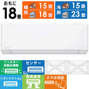 パナソニック Panasonic エアコン Eolia エオリア EXシリーズ おもに18畳用 ナノイー搭載 CS-EX563D2-W クリスタルホワイト パナソニック Panasonic エアコン Eolia エオリア EXシリーズ おもに18畳用 ナノイー搭載 CS-EX563D2-W クリスタルホワイト