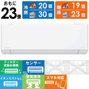 パナソニック Panasonic エアコン Eoliaエオリア EXシリーズ おもに23畳用 ナノイー搭載 CS-EX713D2-W クリスタルホワイト パナソニック Panasonic エアコン Eoliaエオリア EXシリーズ おもに23畳用 ナノイー搭載 CS-EX713D2-W クリスタルホワイト