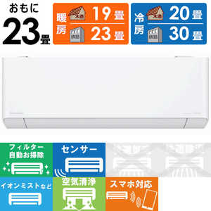 パナソニック Panasonic エアコン Eolia エオリア EXシリーズ おもに23畳用 ナノイー搭載 CS-EX713D2-W クリスタルホワイト パナソニック Panasonic エアコン Eolia エオリア EXシリーズ おもに23畳用 ナノイー搭載 CS-EX713D2-W クリスタルホワイト