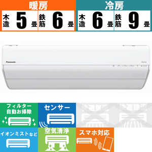 パナソニック　Panasonic エアコン Eoliaエオリア GXシリーズ おもに6畳用 ナノイー搭載 CS-GX223D-W クリスタルホワイト