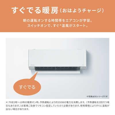 パナソニック Panasonic エアコン Eoliaエオリア GXシリーズ おもに8畳