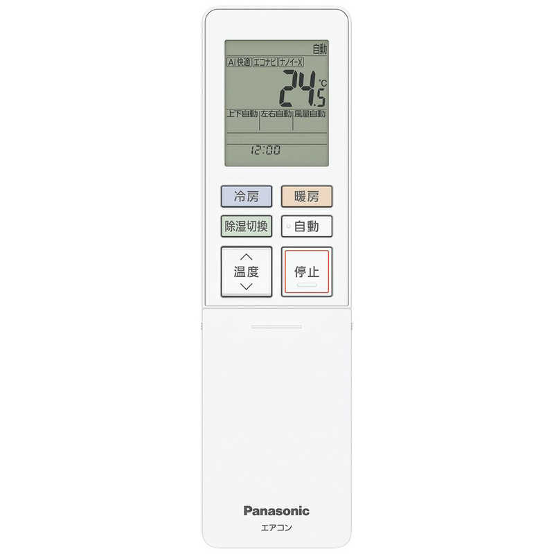 パナソニック　Panasonic パナソニック　Panasonic エアコン Eoliaエオリア GXシリーズ おもに20畳用 ナノイー搭載 CS-GX633D2-W クリスタルホワイト CS-GX633D2-W クリスタルホワイト