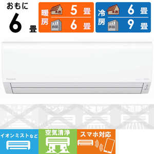 パナソニック Panasonic エアコン Eolia エオリア Jシリーズ おもに6畳用 ナノイー搭載 CS-J223D-W クリスタルホワイト パナソニック Panasonic エアコン Eolia エオリア Jシリーズ おもに6畳用 ナノイー搭載 CS-J223D-W クリスタルホワイト