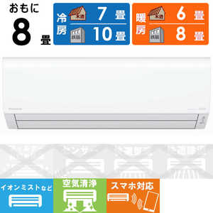 パナソニック Panasonic エアコン Eoliaエオリア Jシリーズ おもに8畳用 ナノイー搭載 CS-J253D-W クリスタルホワイト パナソニック Panasonic エアコン Eoliaエオリア Jシリーズ おもに8畳用 ナノイー搭載 CS-J253D-W クリスタルホワイト