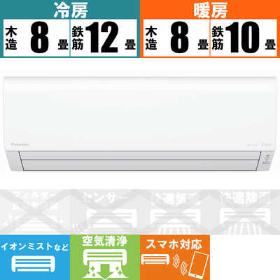 パナソニック エアコン CS-J401 c2w
