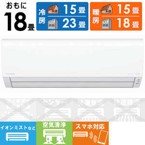 パナソニック Panasonic エアコン Eoliaエオリア Jシリーズ おもに18畳用 ナノイー搭載 CS-J563D2-W クリスタルホワイト パナソニック Panasonic エアコン Eoliaエオリア Jシリーズ おもに18畳用 ナノイー搭載 CS-J563D2-W クリスタルホワイト