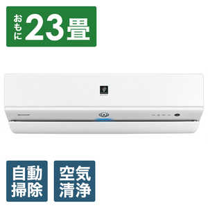 �V���[�v SHARP �G�A�R�� R-X�V���[�Y �v���Y�}�N���X�^�[NEXT ������23���p AY-R71X2-W �z���C�g �t�B���^�[�������|���@�\�t
