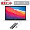   MacBook Air スターターセット［ベーシック2点セット］ 