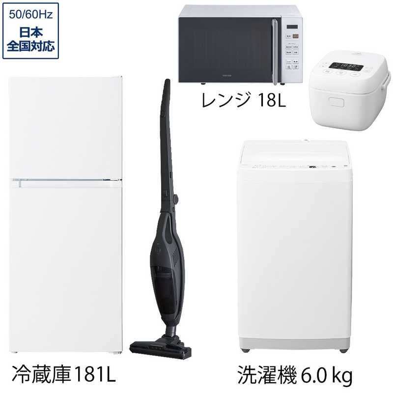 新生活応援セール 2023 コジマ家電セット 家電通販のコジマネット 