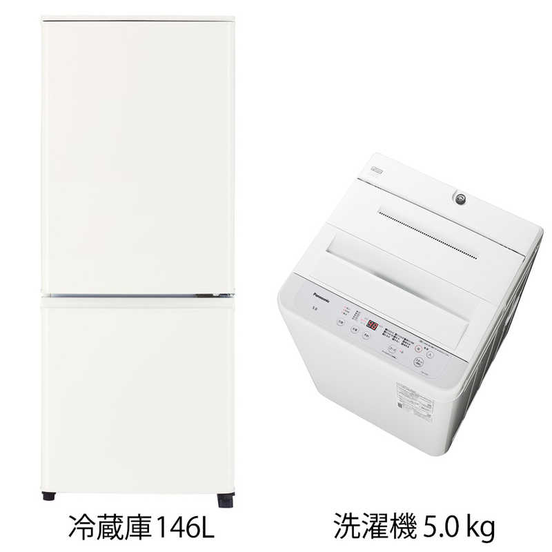 最新2020年製！三菱✕パナソニック 家電セット♪ 冷蔵庫 洗濯機 冷蔵庫 分割 セール