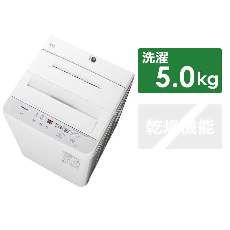 最新2020年製！三菱✕パナソニック 家電セット♪ 冷蔵庫 洗濯機 冷蔵庫 分割 セール