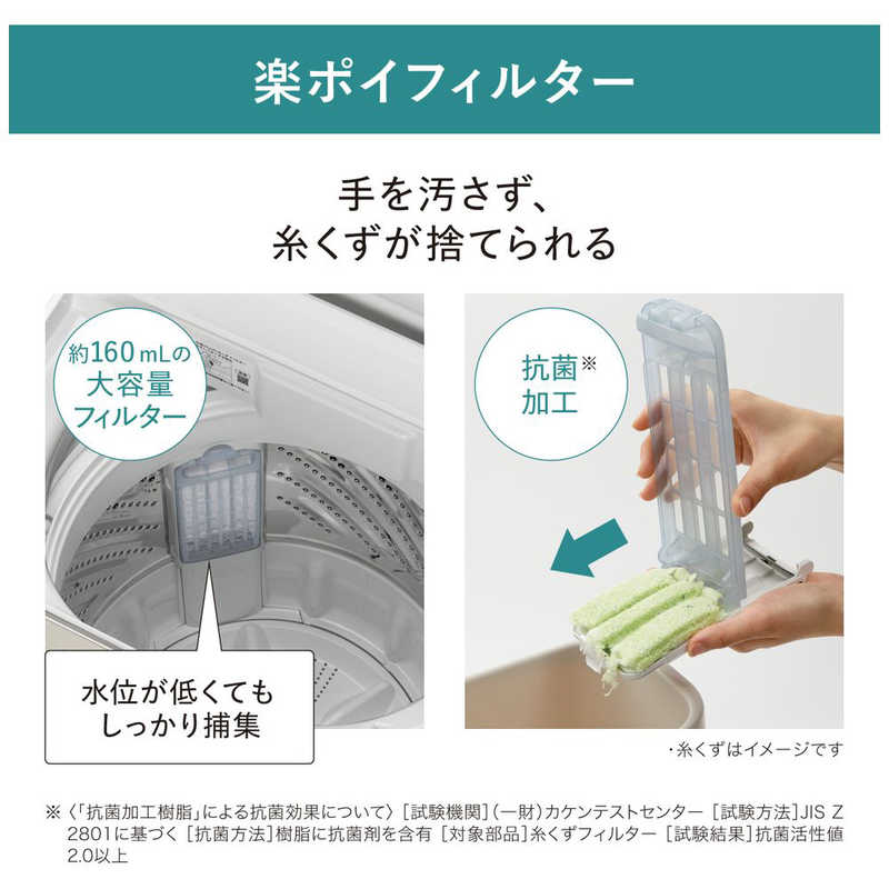 最新2020年製！三菱✕パナソニック 家電セット♪ 冷蔵庫 洗濯機 冷蔵庫 分割 セール