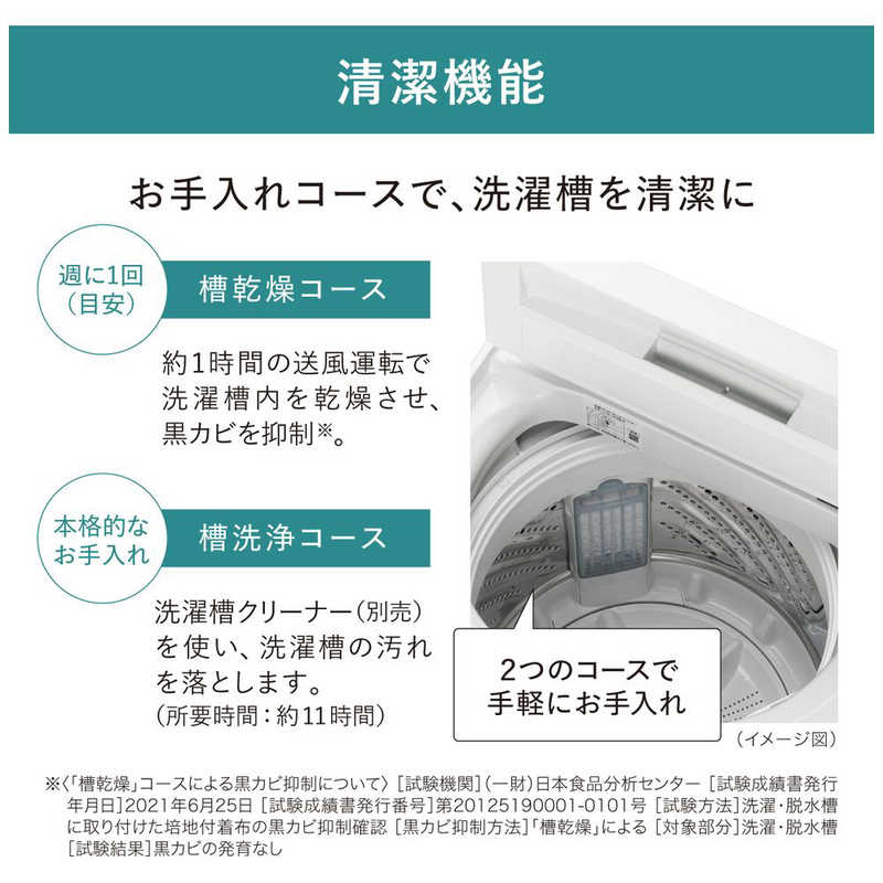最新2020年製！三菱✕パナソニック 家電セット♪ 冷蔵庫 洗濯機 冷蔵庫 分割 セール