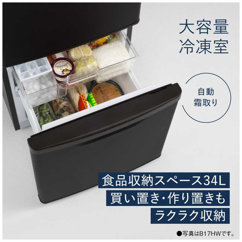 新生活家電セット 2点(一人暮らしこだわりセット2)［冷蔵庫(Panasonic 