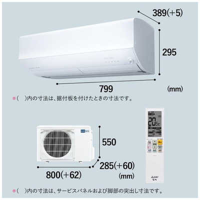 三菱　MITSUBISHI エアコン 霧ヶ峰 Zシリーズ おもに6畳用 MSZ-ZW2223-W ピュアホワイト