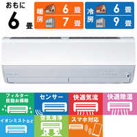 格安で！三菱エアコン◇主に18畳◇2013年製◇霧ヶ峰◇MSZ-HM563S-W◆JA-0070 MSZ-ZXV5623S 三菱電機 家庭用エアコン 霧ヶ峰 壁掛形 18畳用 単