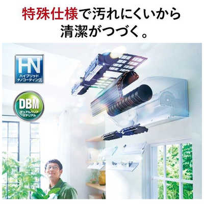 ベイブさん専用　三菱エアコン2.2kw ベイブさん専用 三菱エアコン2.2kw （2025】霧ヶ峰エアコンの