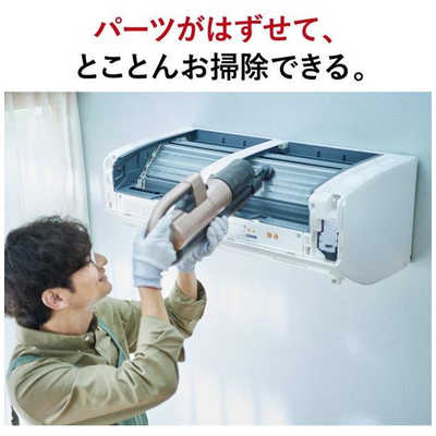三菱 MITSUBISHI エアコン 霧ヶ峰 Zシリーズ おもに8畳用 MSZ-ZW2523-W 