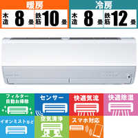 3ヶ月保証付き！！ MITSUBISHI ミツビシ エアコン MSZ-ZW4018S-W 2019 