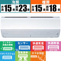 三菱 MITSUBISHI エアコン 霧ヶ峰 Zシリーズ おもに14畳用 MSZ-ZW4023S 
